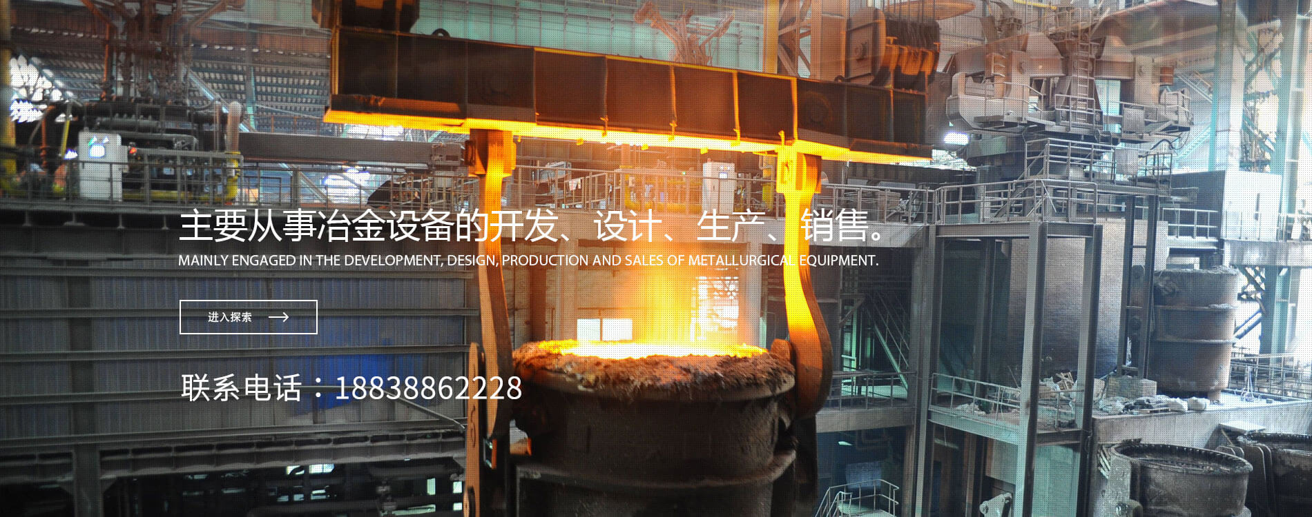 洛陽(yáng)恒信冶金設(shè)備有限公司